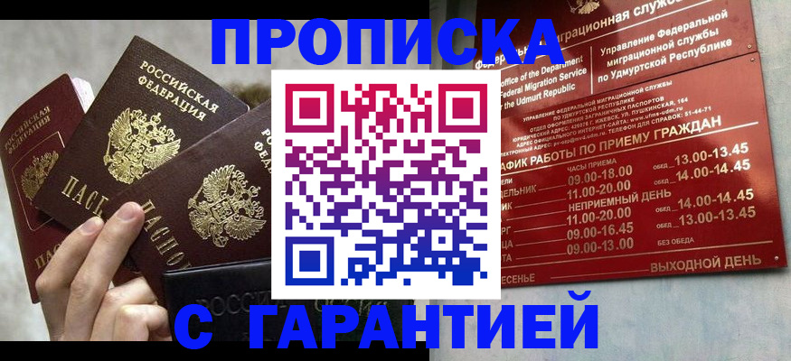 регистрация для дет. сада в Козловке